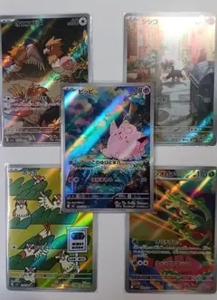 た*だ様 ⑤✨ピッピARセット✨
