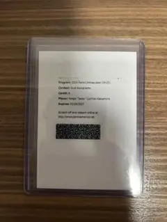 2024 Panini Yongxi cui/Yuki Kawamura サイン