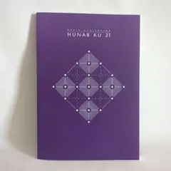 2026年最新】マヤ暦テキストの人気アイテム - メルカリ