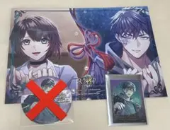 9R.I.P sequel 狐春セット