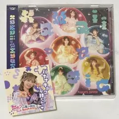 【新品・未開封】KawaiiってMagic 通常盤(仲川瑠夏 ステッカー付き)