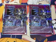 霊王の波動　ドミナスインパルス　オーバーフレーム　プリシク プリズマ　2枚セット