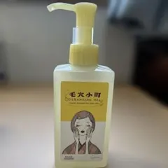 毛穴小町 クレンジングオイル KOSE コーセー 毛穴ケア メイク落としのサムネイル