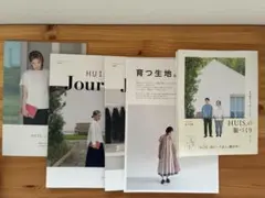 「HUIS.の服づくり」とカタログ等、合計5冊セット
