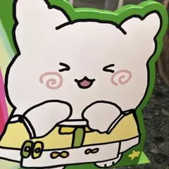 まゆ様専用ページ