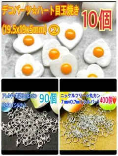 chocolate様 リクエスト 3点 まとめ商品