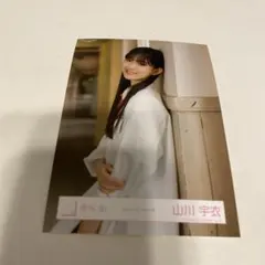 櫻坂46死んだふり山川宇衣生写真チュウ