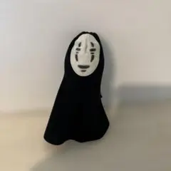 公式】千と千尋の神隠し カオナシ ぬいぐるみマスコット キーホルダー