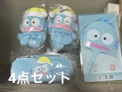 サンリオ当たりくじ　ハンギョドン　4点セット