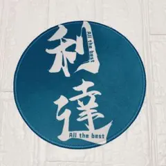 Item thumbnail for item 64fbacf2-85a5-4133-af57-003cb91fd854