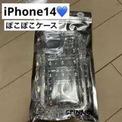 SPINNS スピンズ スマホケース ぽこぽこ ポコポコ iPhone14