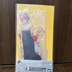 一番くじ　五等分の花嫁　中野一花　ビッグ　アクリルスタンド