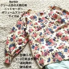 Item thumbnail for item ac2d1b19-132b-4993-9675-be63df5b69ce