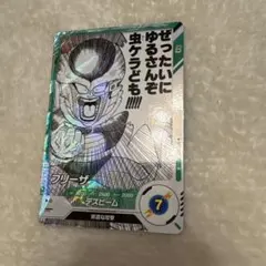 Item thumbnail for item dc44db22-e13c-4920-a192-2dcd9555a1e1