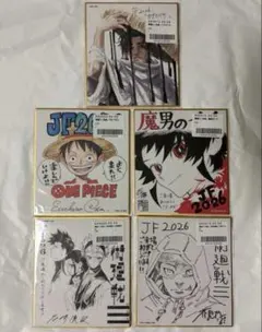 週刊少年ジャンプ ジャンフェス2026 ミニ色紙 ビジュアルカード カグラバチ 週刊少年ジャンプ ジャンフェス2026 ミニ色紙 ビジュアルカード