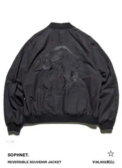 Reversible souvenir Jacketのサムネイル