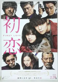 有澤一華】B2直筆サイン入りポスター Juice=Juice 初恋の亡霊 - メルカリ