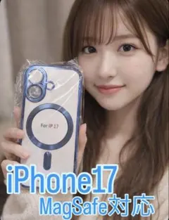 iPhone17 用 MagSafe対応 クリアケース ブルーフレーム