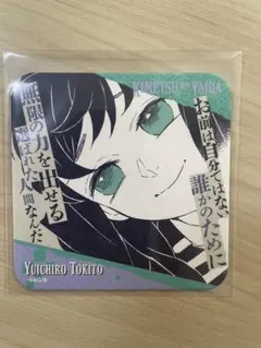 2025年最新】有一郎 アートコースターの人気アイテム - メルカリ