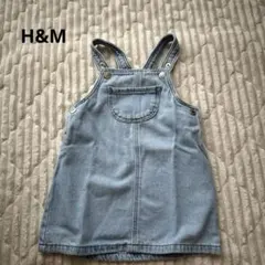 H&M デニムジャンバースカート 80cm