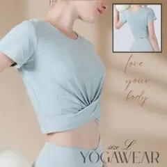 S ヨガウェア レディース ピラティス グリーン 半袖 トップス クロップド丈