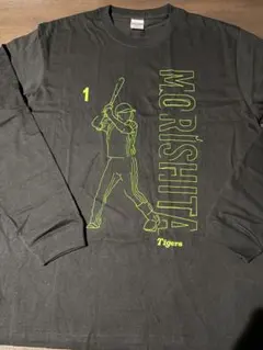 阪神タイガース 森下翔太選手手書き風 シークレット長袖Tシャツのサムネイル