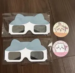 ちいかわ パーク 3Dメガネ 2個 ステッカー2枚セット