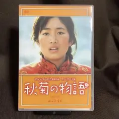 久下恭平 DVD 七変く化 - メルカリ