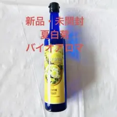 2026年最新】バイオアロマ 水の人気アイテム - メルカリ