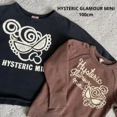 ヒスミニ 【100】 トレーナー まとめ ブラック 茶色 ロゴ バックプリント