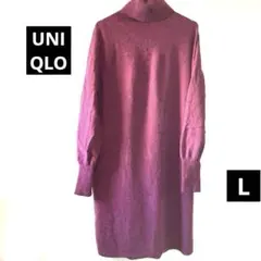 UNIQLO タートルネック　ニットワンピース ワインレッド　ウール100%