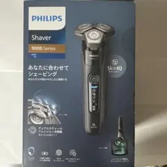 Philips Shaver S9000PrestigeSP9883/36未使用 - メルカリ