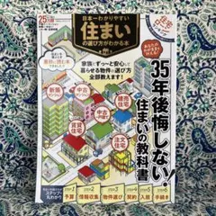 Item thumbnail for item c1cb6d9a-b541-4793-be69-82957c899ba3