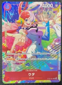 ワンピースカード ウタ sr パラレル プロモ プロモーションパックex