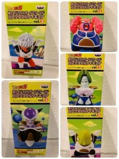 ドラゴンボールZ ワーコレvol.3 5種類 WCF ワールドコレクタブル