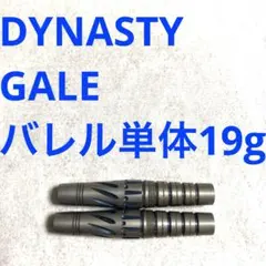 DAZZLING ダズリング 20g CUESOUL キューソールDZR0120 - メルカリ