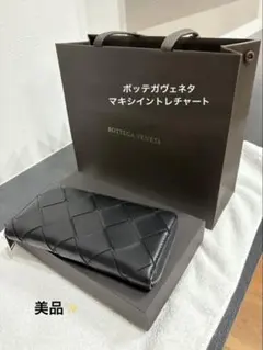 BOTTEGA VENETAマキシイントレチャート長財布