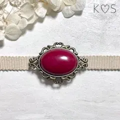 帯留め「クラシカルジュエル／ルビー」天然石 アンティーク調 赤 和装 クラシカル