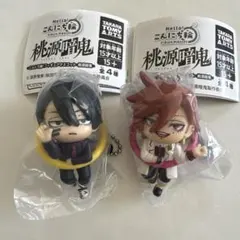 桃源暗鬼 こんにち輪!フィギュアマスコット 無陀野無人　花魁坂京夜 2個セット