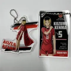 ハイキュー‼︎ 孤爪研磨 アクリルキーホルダーセット