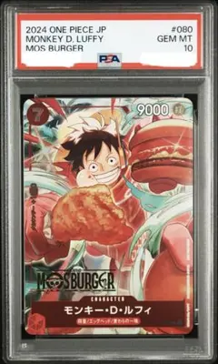 2026年最新】ルフィ psa10 プロモの人気アイテム - メルカリ