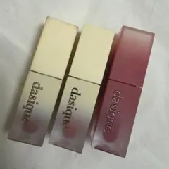 dasique デイジーク ティント 3本セット
