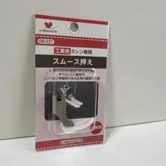 Item thumbnail for item e5c3adee-138e-4315-8ae2-28b9279bd87b