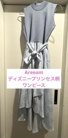 2026年最新】areeam ディズニー ワンピースの人気アイテム - メルカリ