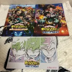 僕のヒーローアカデミア 映画パンフレット WHM YOURE NEXT