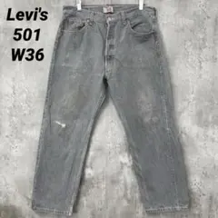 F-159 Levi's リーバイス 501 W36 ストレートデニム フェード