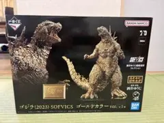 2025年最新】ゴジラ sofvics ゴールドカラーver.の人気アイテム