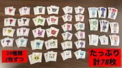 【海外輸入】スプランキーシールCセット　39種類×2枚計78枚トイトレやご褒美に