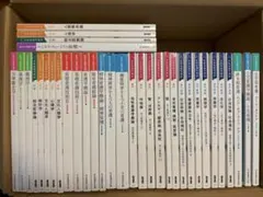 公衆衛生学 上 成美堂出版　専門分野　　看護学生教科書　医学書院【バラ売り可】 専門分野 | 系統看護学講座 | シリーズ商品 | 医学書院