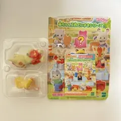 シルバニアファミリー　キリンの赤ちゃん